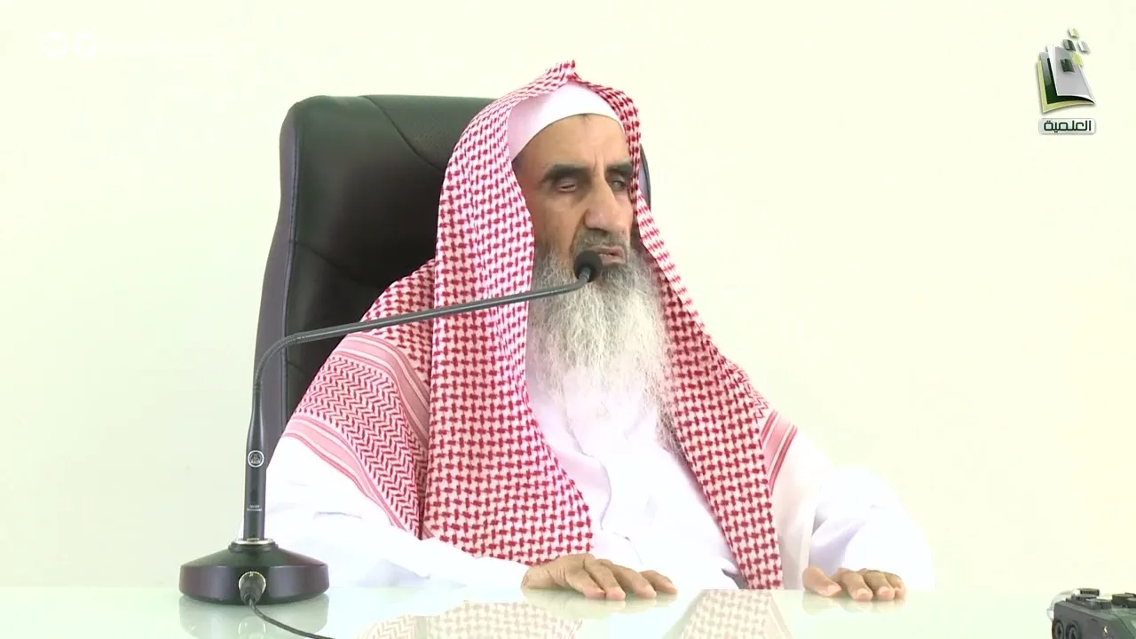 الدروس العلمية   شرح كتاب الحج من كتاب بلوغ المرام   المجلس 2   الشيخ  محمد المعيوف