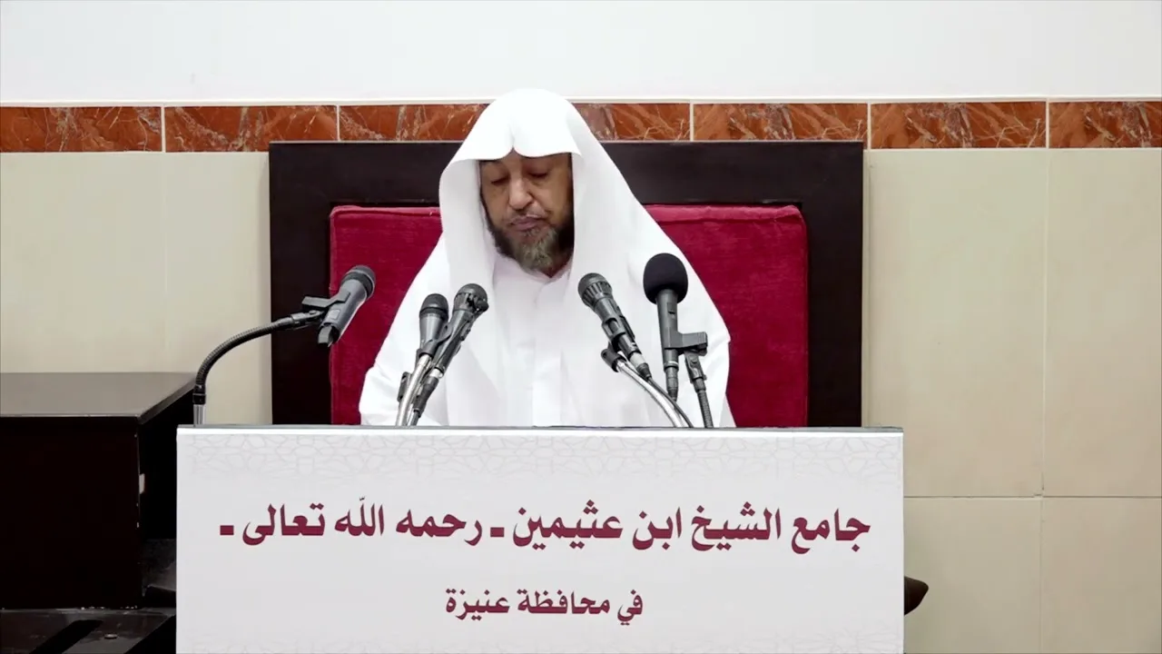 41- شرح دليل الطالب كتاب الطهارة- فضيلة الشيخ أ د سامي الصقير- 16 شوال 1443هـ