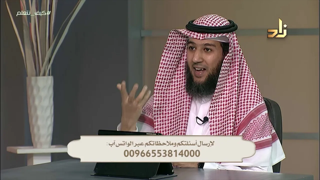 معاً نتعلم .. كيف نتعلم || برنامج نوافذ || أ. فيصل بن سعيد بن سلمان