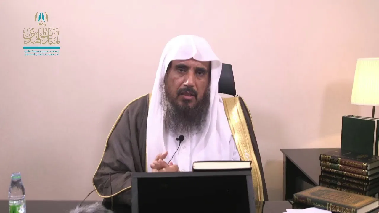 التعليق على كتاب اللطائف (٤٢٩) والسلسبيل (الأذان والإقامة) للشيخ أ.د سعد الخثلان 20-1-1442