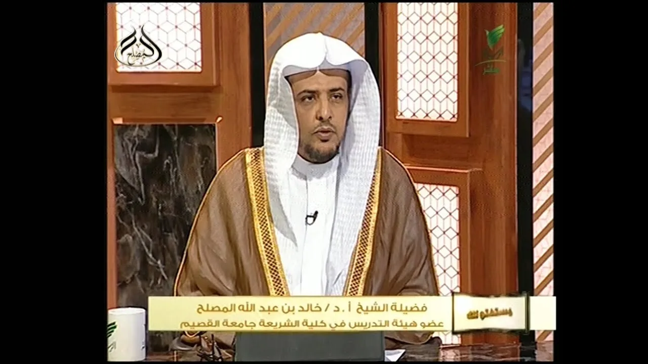 حلقة الليلة من برنامج يستفتونك 10/ 3 /1442هـ  مع الشيخ أ د خالد المصلح