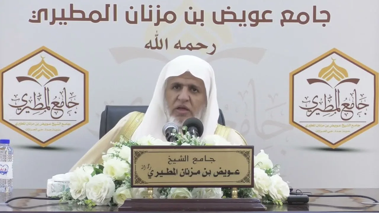 أ.د. علي الشبل | محاضرة مقاصد الحج