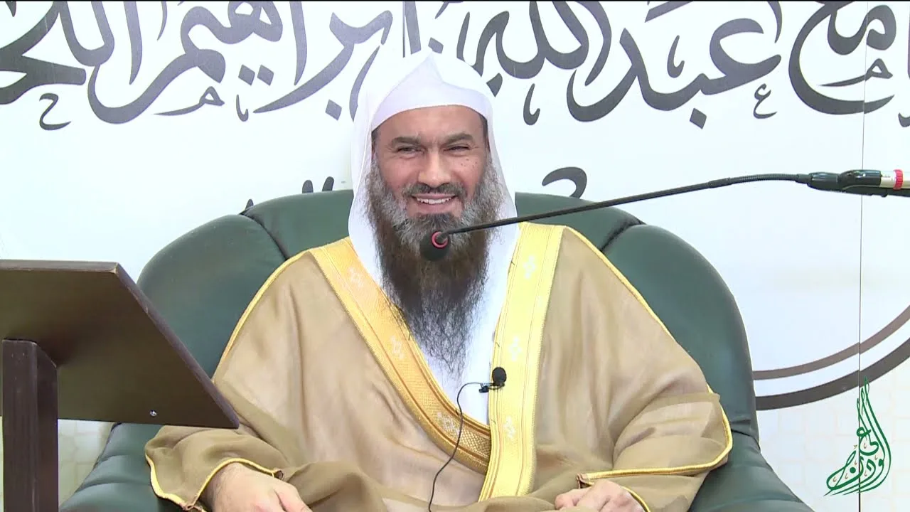 شرح كتاب شروط الصلاة وأركانها وواجباتها للمجدد | الشرح الثاني | الشيخ عبدالرحمن الودعان