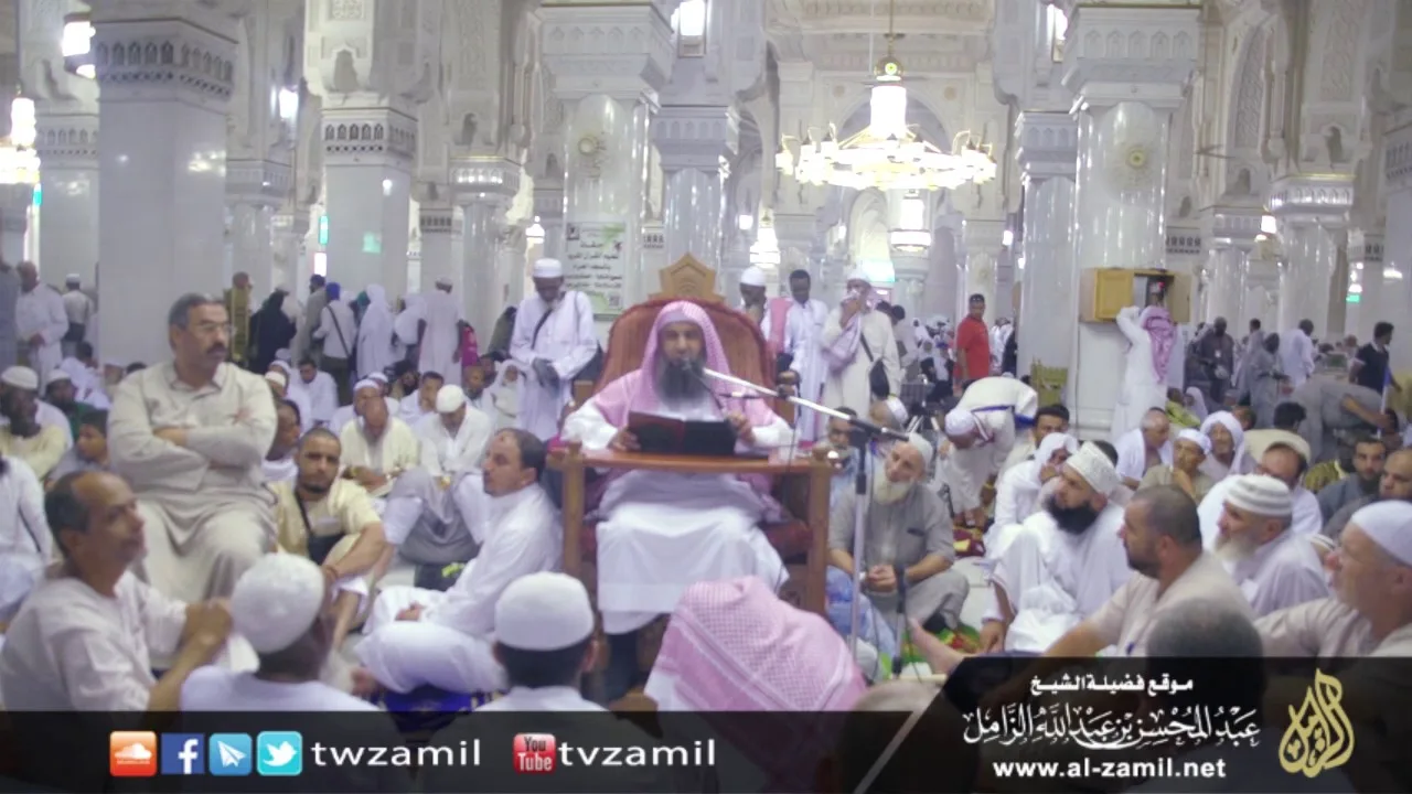 شرح دليل الناسك لأداء المناسك للإمام اللبدي الحنبلي - المجلس (06)