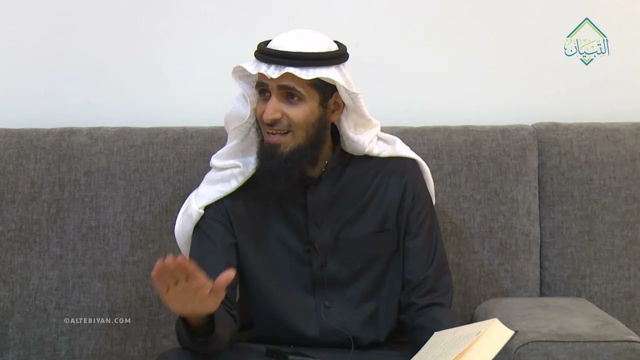 شرح كتاب أخصر المختصرات | 03 | الشيخ بندر بن سعود النمر