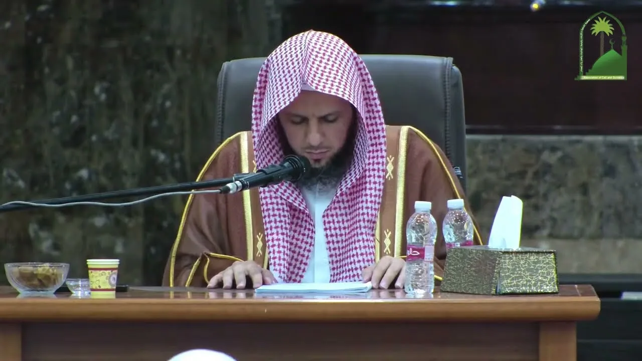 (المجلس الثاني) | تعليم المتعلم طريق التعلم مع الشيخ د. أحمد بن نجيب السويلم