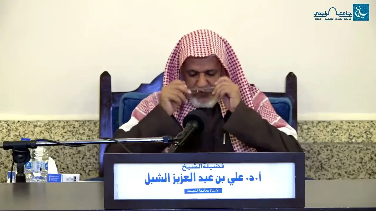 أ.د. علي الشبل | شرح منتقى الأخبار(33)
