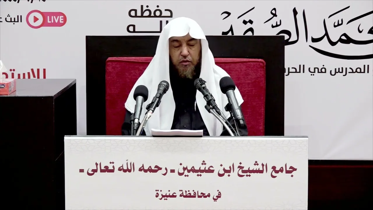 اليوم العلمي (44) - آداب المشي إلى الصلاة ( 1 ) - أ د سامي بن محمد الصقير- 14 جمادى الآخرة 1444هـ
