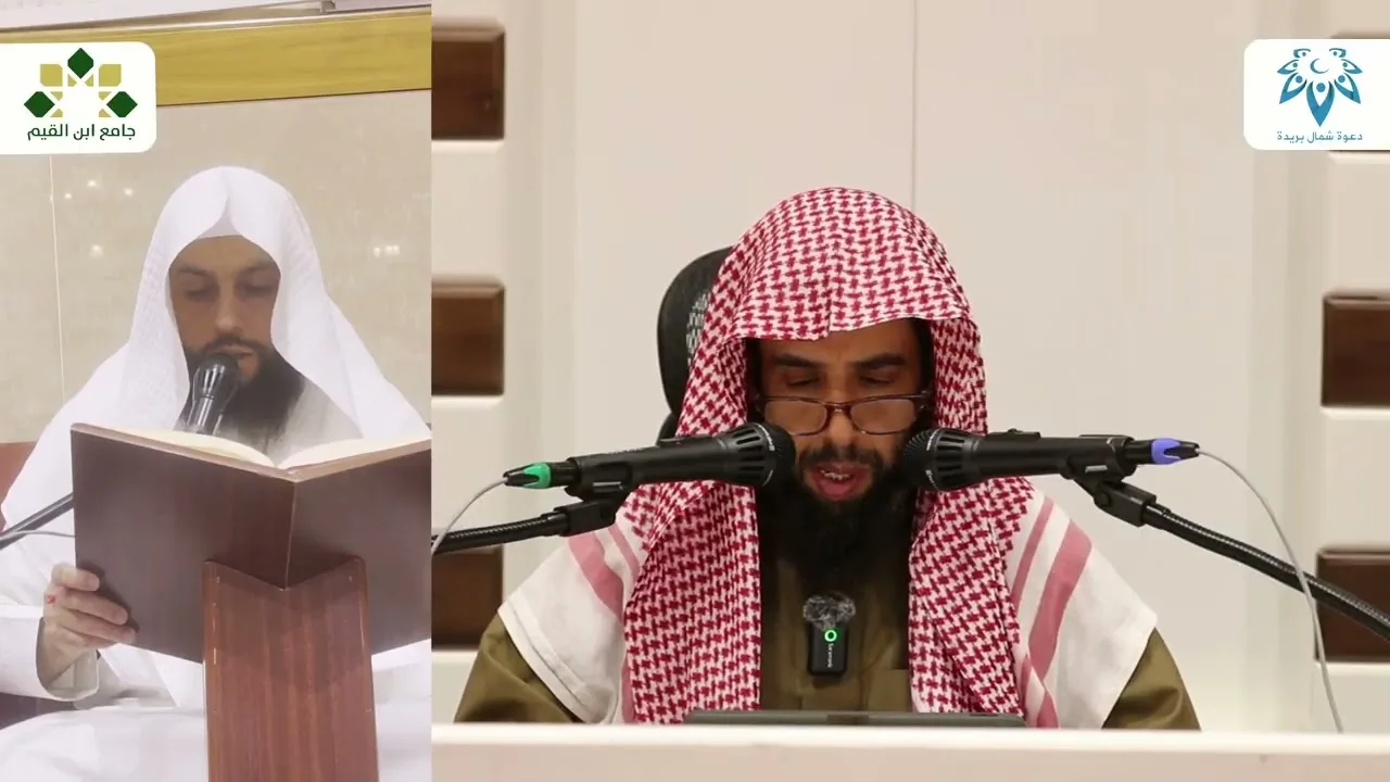 شرح بداية العابد وكفاية الزاهد || الدرس الخامس عشر