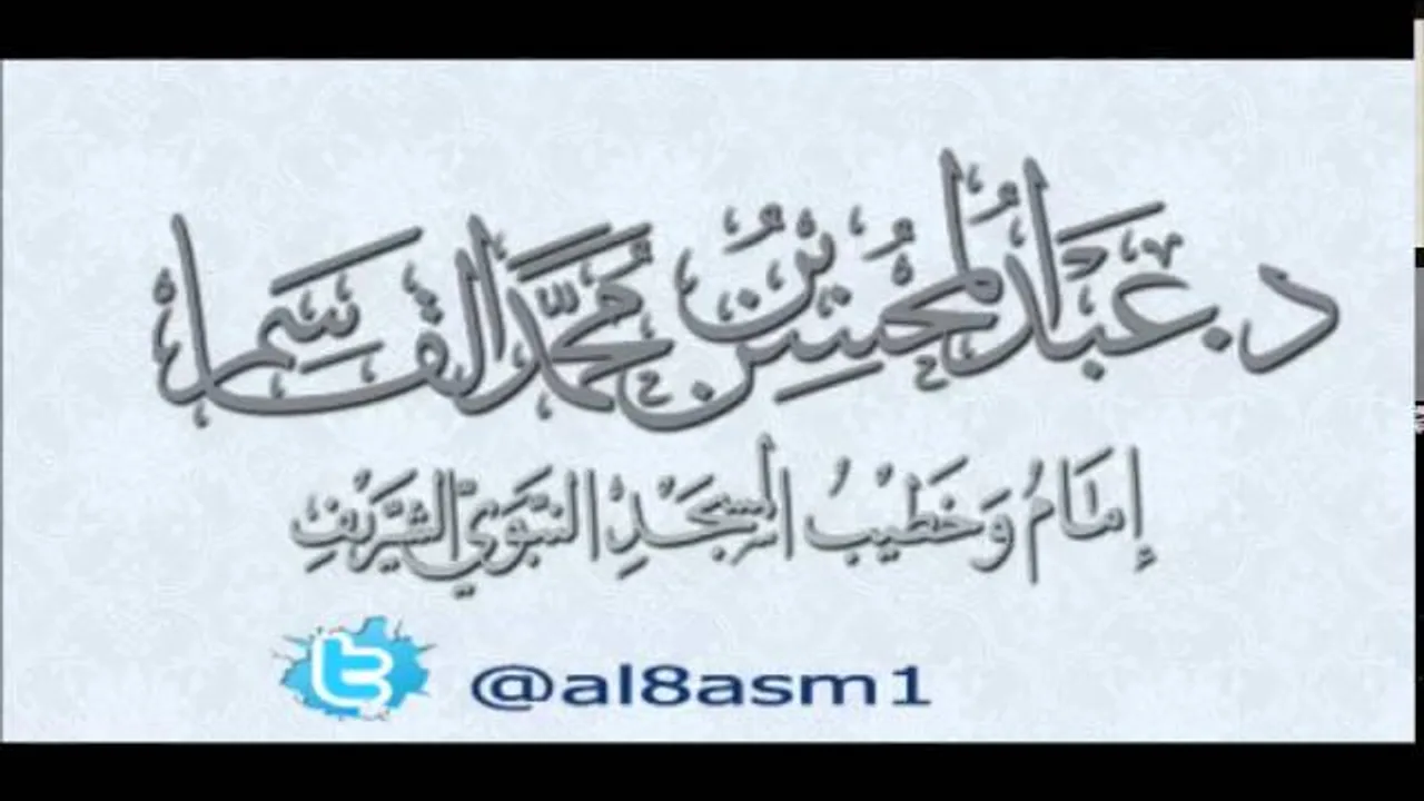 @FawaidAlQasim | كتاب التوحيد : الدرس الخامس عشر