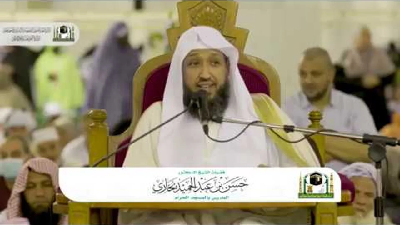 معاني الحج ( ويذكروا اسم الله في أيام معلومات ) - لفضيلة الشيخ د. حسن بخاري ٣-١٢-١٤٤٠هـ