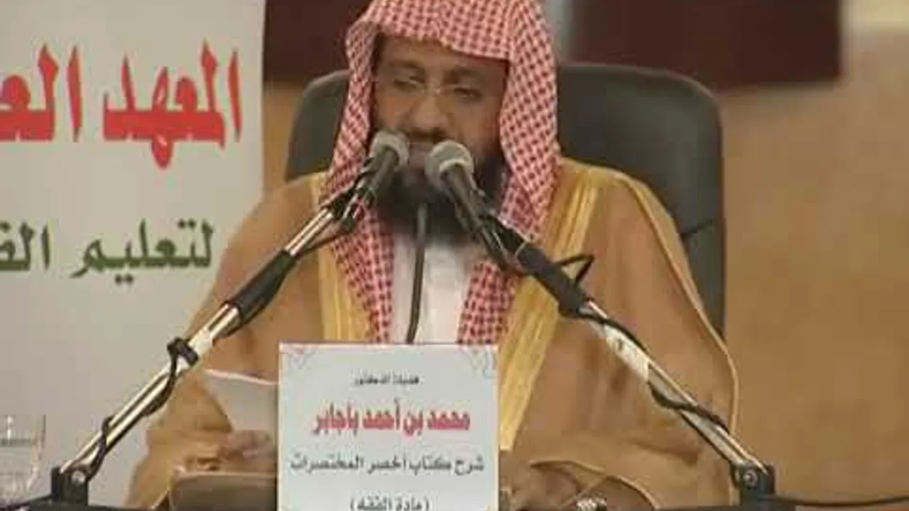شرح أخصر المختصرات 55 الشيخ محمد باجابر