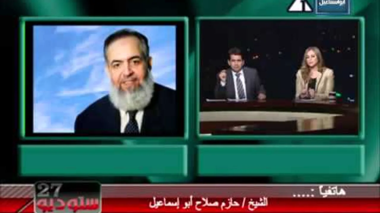 تعليق حازم أبواسماعيل على الاعلان الدستوري الجديد لـ مرسي 22 11 2012