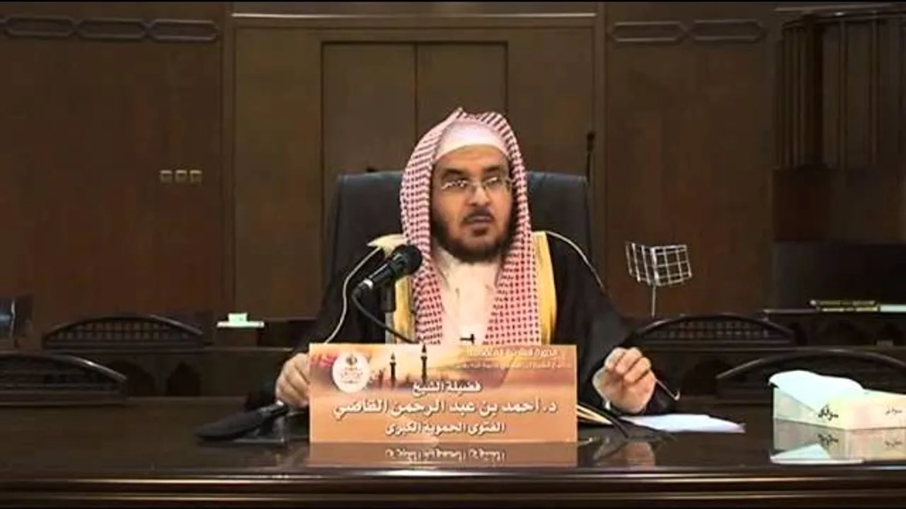 17   الحموية  د  أحمد القاضي