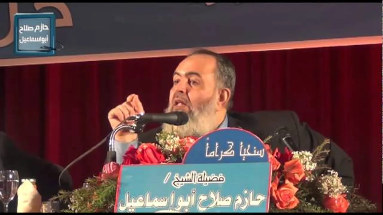 شعب كريم لا يهان