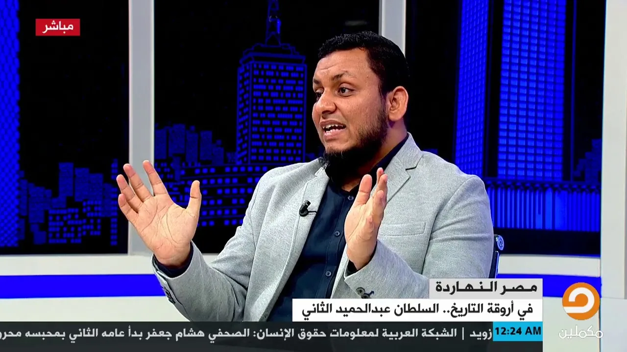 محمد إلهامي | في أروقة التاريخ | 13. إخفاقات السلطان عبد الحميد الثاني