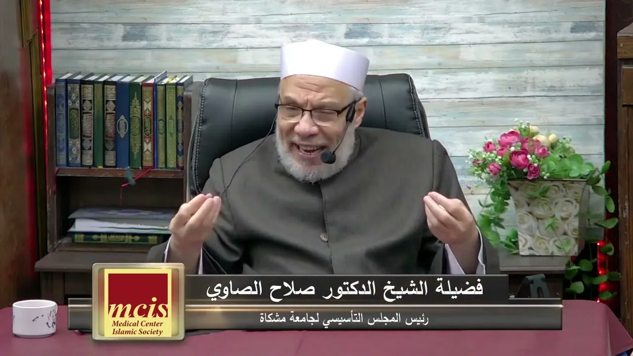 حول الطلاق المعلق لأصحاب الوساوس القهرية/الإثنــين2 (15-4-2024م)٦ شــوال ١٤٤٥هـ