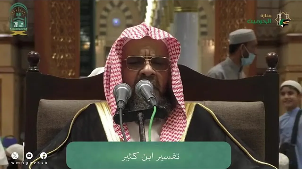 01 تفسير سورة الدخان من آية 01 إلى آية 33 | تفسير ابن كثير | أ. د. علي بن غازي التويجري