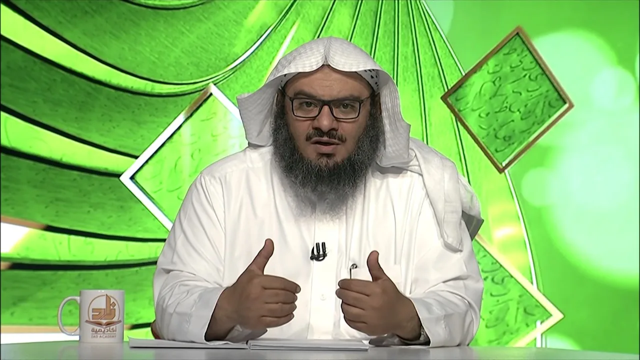 حديث: (سددوا وقاربوا وأبشروا...) المحاضرة 22 - الحديث - المستوى الثالث - د . موفق كدسة الغامدي