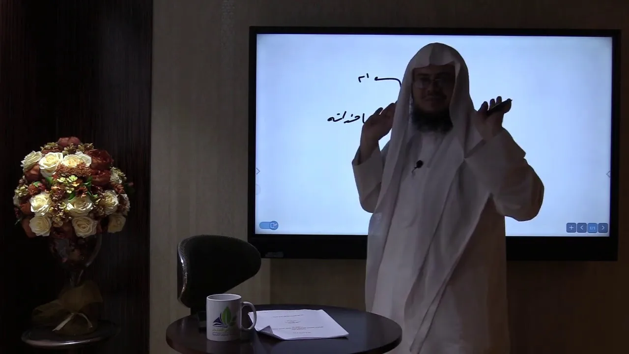 الفارضية(24) / ميراث ذوي الأرحام - إبراهيم رفيق