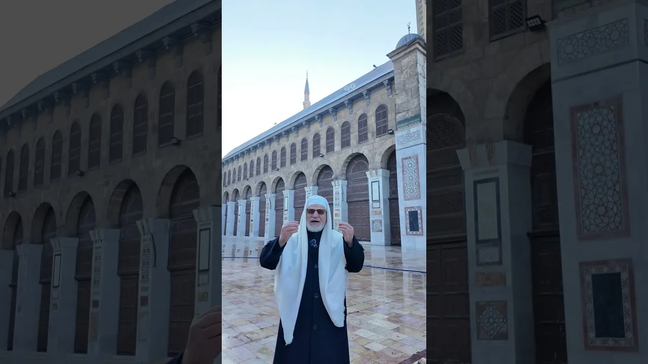 دمشق الأمويين