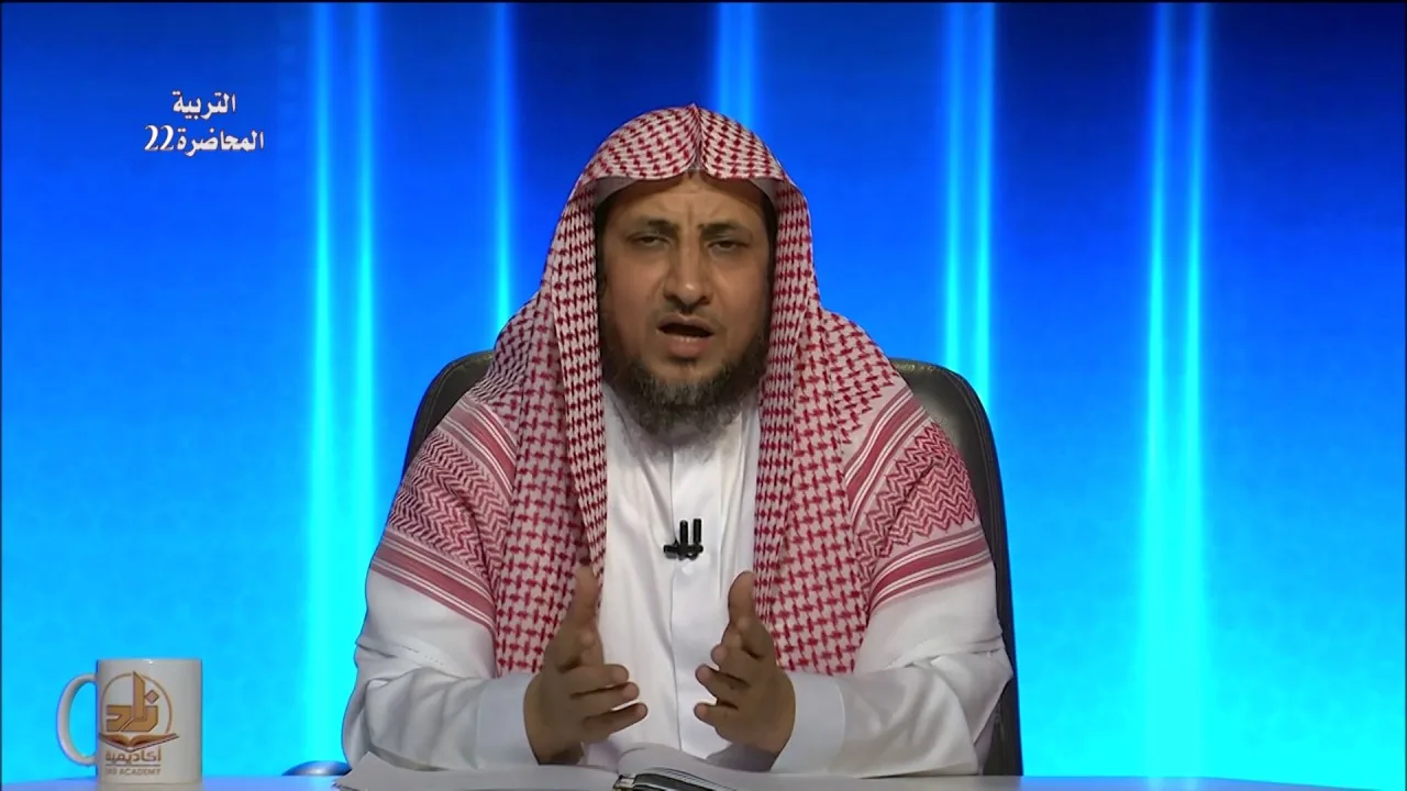 المحاسبة - المحاضرة 22 -التربية الإسلامية - المستوى الثاني- د.عبد العزيز بن حميد الجهني