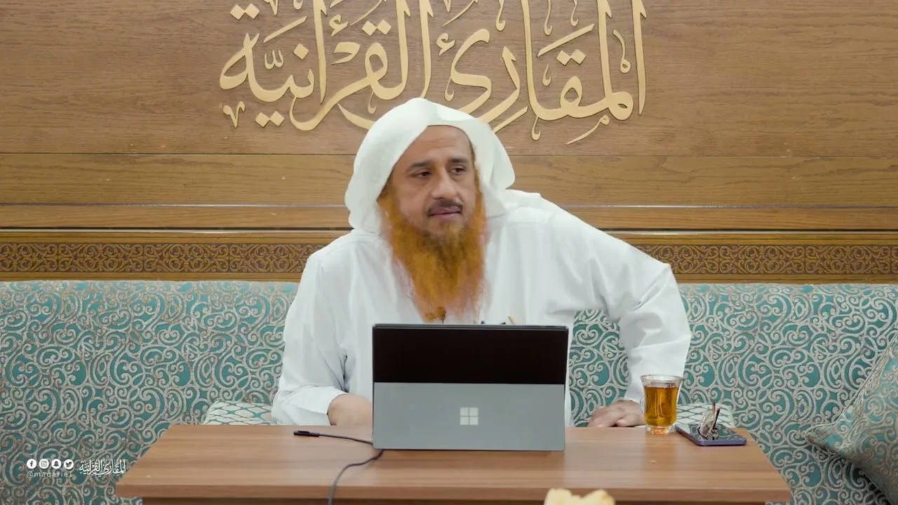 شرح كتاب "اختلاف العدد" لابن المنادي | المجلس العشرون (20) | أ.د. بشير بن حسن الحميري