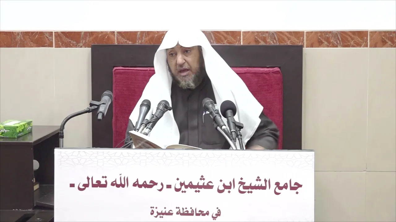 41- التعليق على القواعد والأصول الجامعة 29 جمادى الأولى 1443هـ