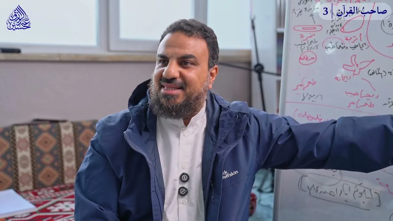 تدريب على دراسة سورة هود (2)