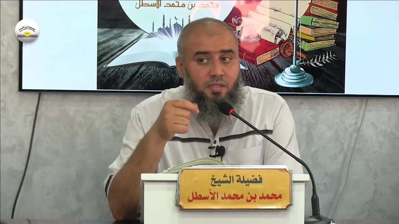 المحاضرة الخامسة من مدارسة كتاب حاشية الغزي