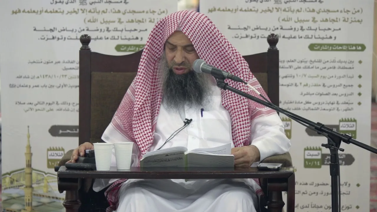 شرح مقدمة في أصول التفسير لابن تيمية | الشيخ عبدالمحسن الزامل [05]