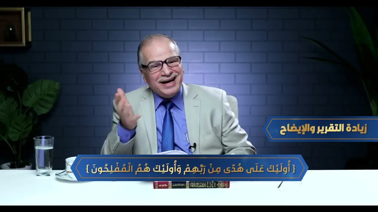 المحاضرة الخامسة شرح كتاب دروس البلاغة