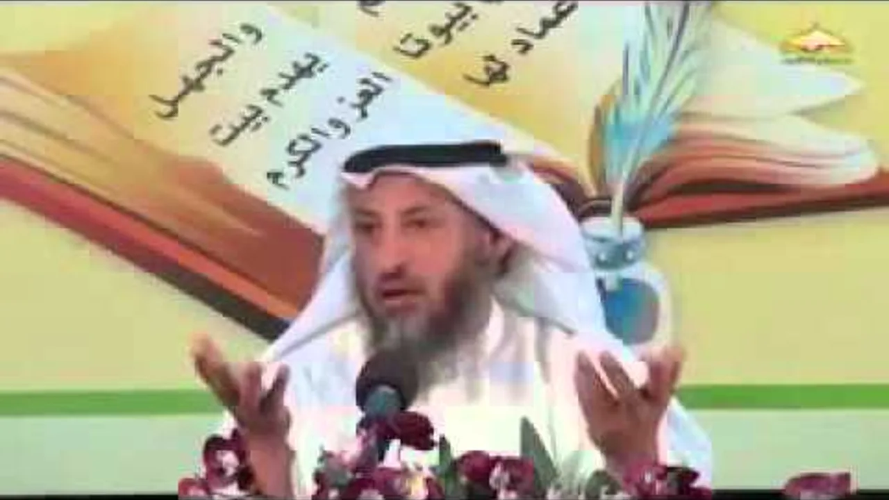 شرح كتاب تدوين السنة النبوية المجلس 14 الشيخ عثمان الخميس