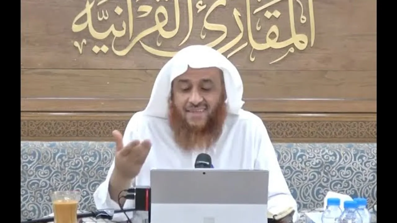 اللقاء 48 من شرحنا لكتاب: (حسن المدد) في علم عد الآي، السبت: 2/ربيع الأول2/1443هـ، 9/اكتوبر10/ 2021م