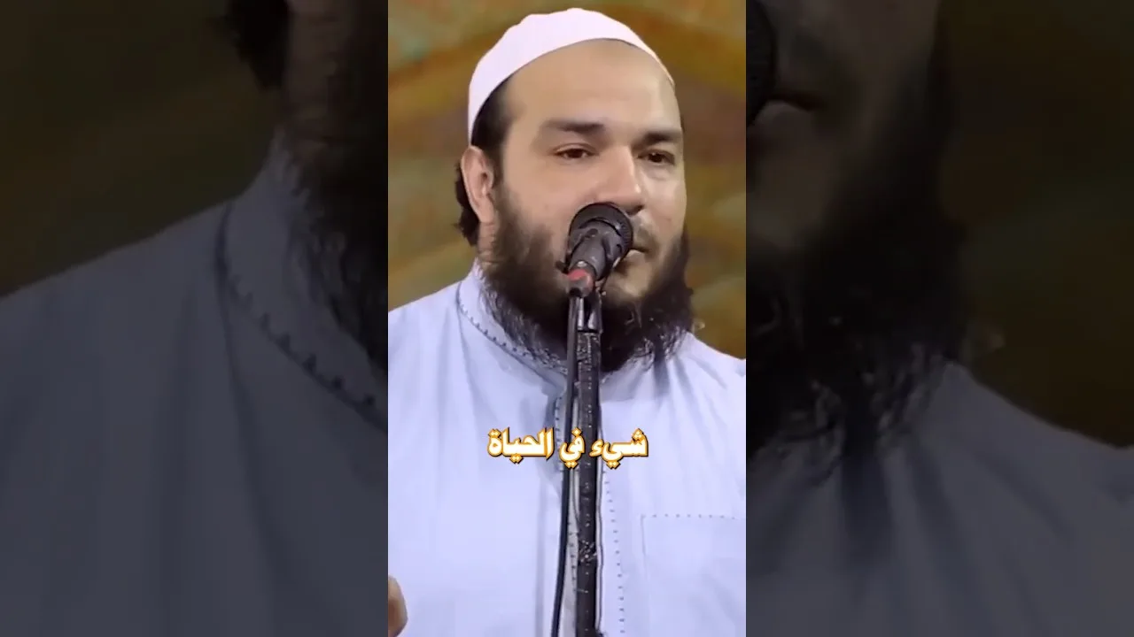 أنا هضحي بكل حاجة عشانك يارب | الشيخ أحمد جلال
