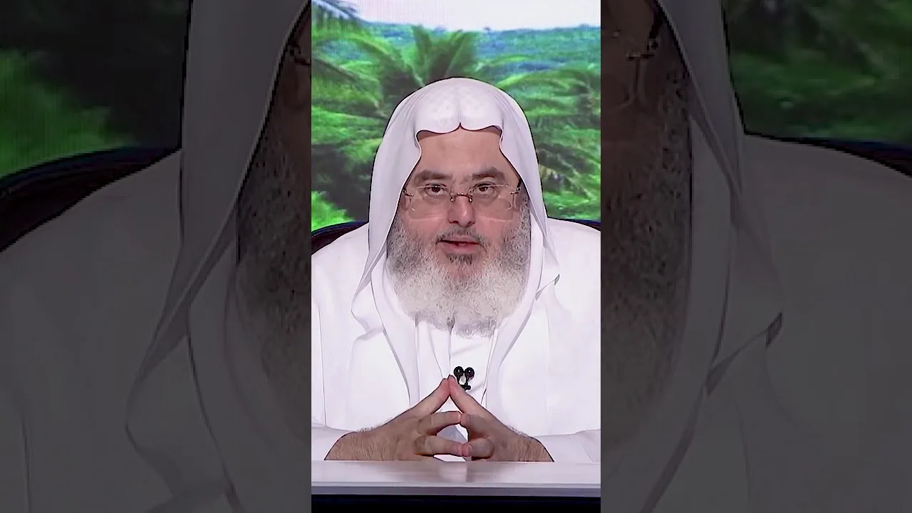كيف ننقذ أنفسنا من الحرام؟