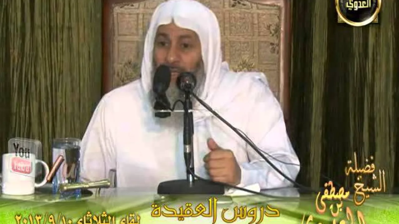 سلسلة العقيدة (3) تتمة القدر مجمع التوحيد بالمنصورة 10 9 2013 للشيخ مصطفى العدوي