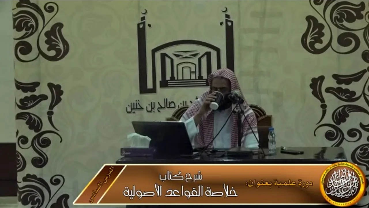 مخالفة الحديث لعمل أهل المدينة ليس نسخاً له