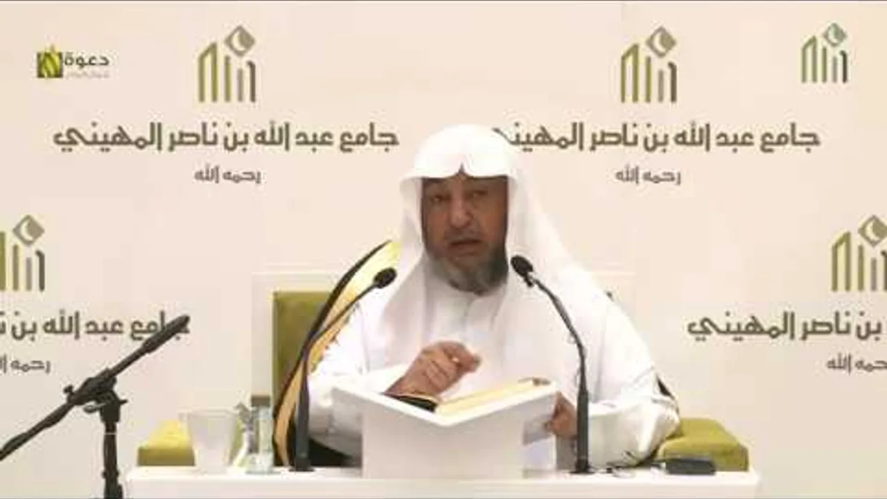 2- كتاب النكاح إلى باب الصداق من أخصر المختصرات