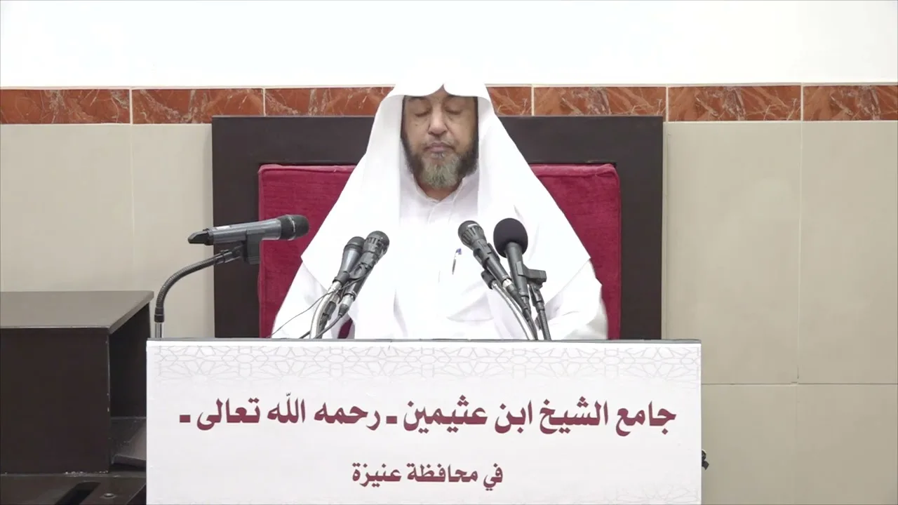 4 - التعليق على فصول في الصيام والتراويح والزكاة 18 شعبان 1443هـ