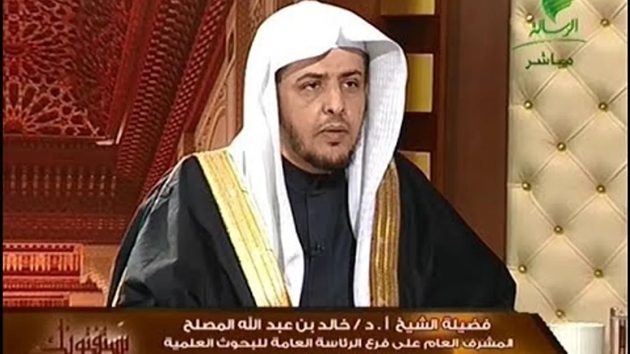 حلقة اليوم من برنامج يستفتونك مع الشيخ خالد المصلح 1/ 4/ 1439هـ