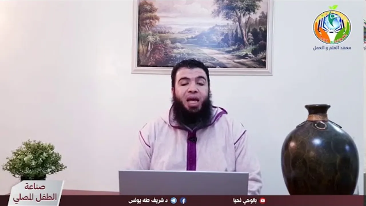 ح٣٣ تعرفوا عليهم قبل ان تعرفوهم ج1