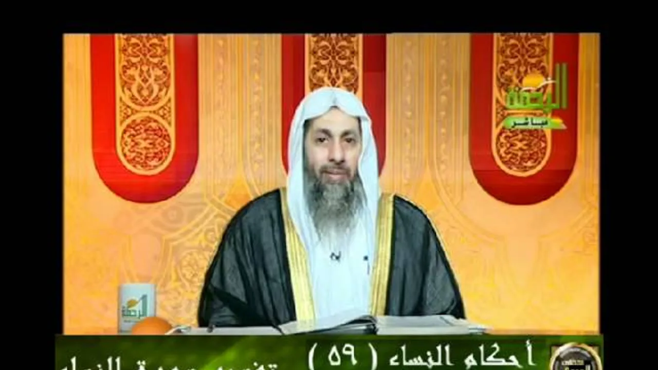 احكام النساء 59 للشيخ مصطفى العدوي