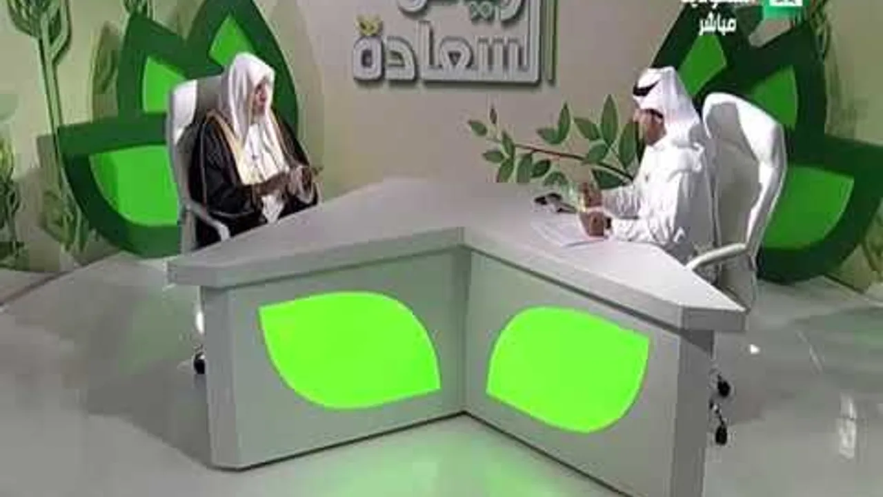 أ.د. علي الشبل | برنامج رياض السعادة | روضة الإسلام