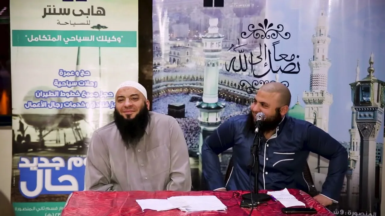 وعجلت إليك رب لترضى | #عمرة_التربية_4 | د . أحمد الشنهاب