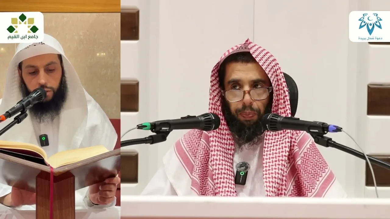 شرح بداية العابد وكفاية الزاهد || الدرس التاسع