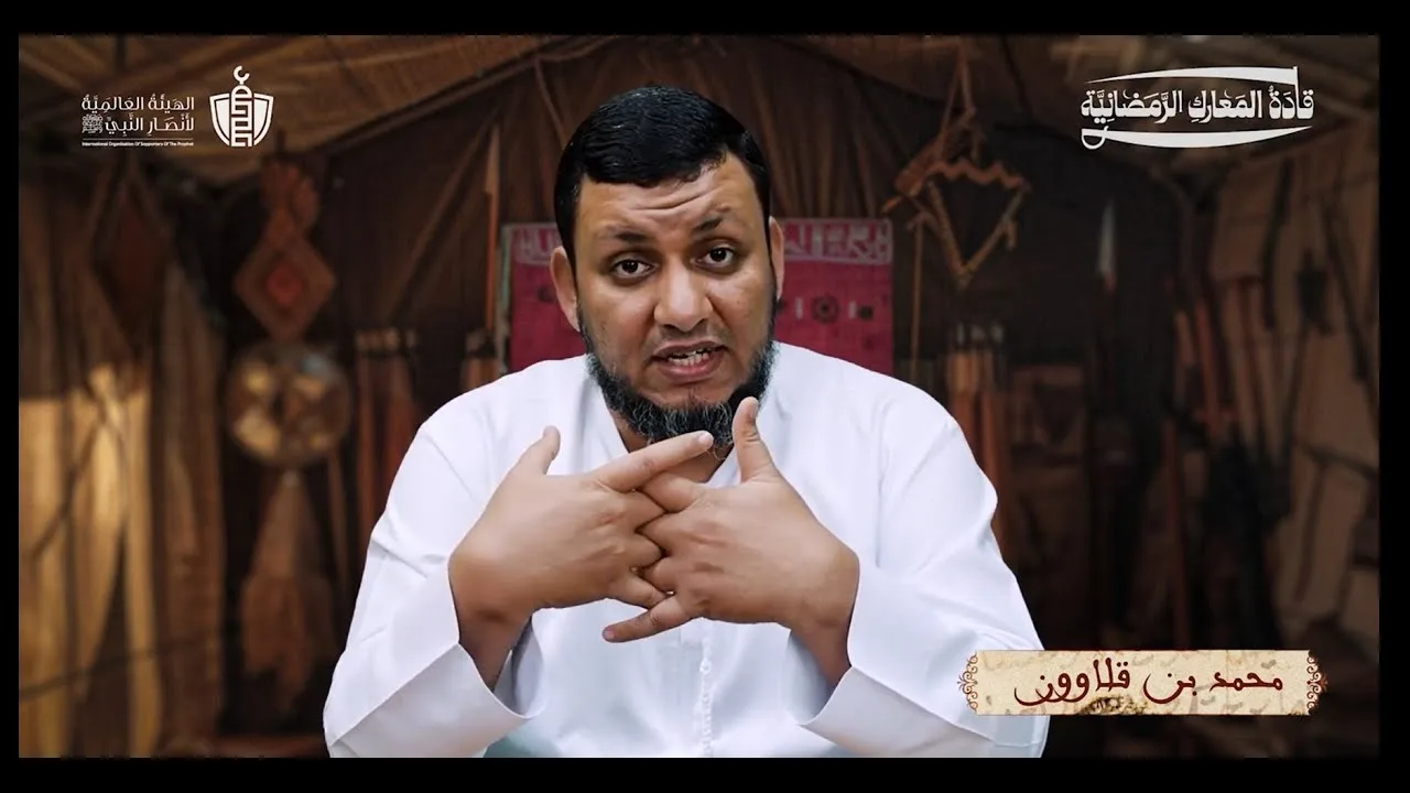 قادة المعارك الرمضانية | 9. الناصر محمد بن قلاوون | محمد إلهامي