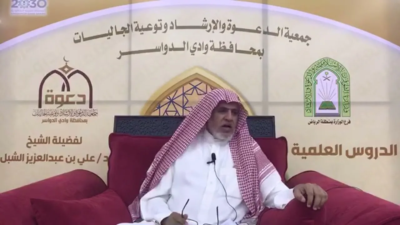 أ.د. علي الشبل | شرح أصول اعتقاد أهل السنة والجماعة للالكائي (11) الجزء الثاني