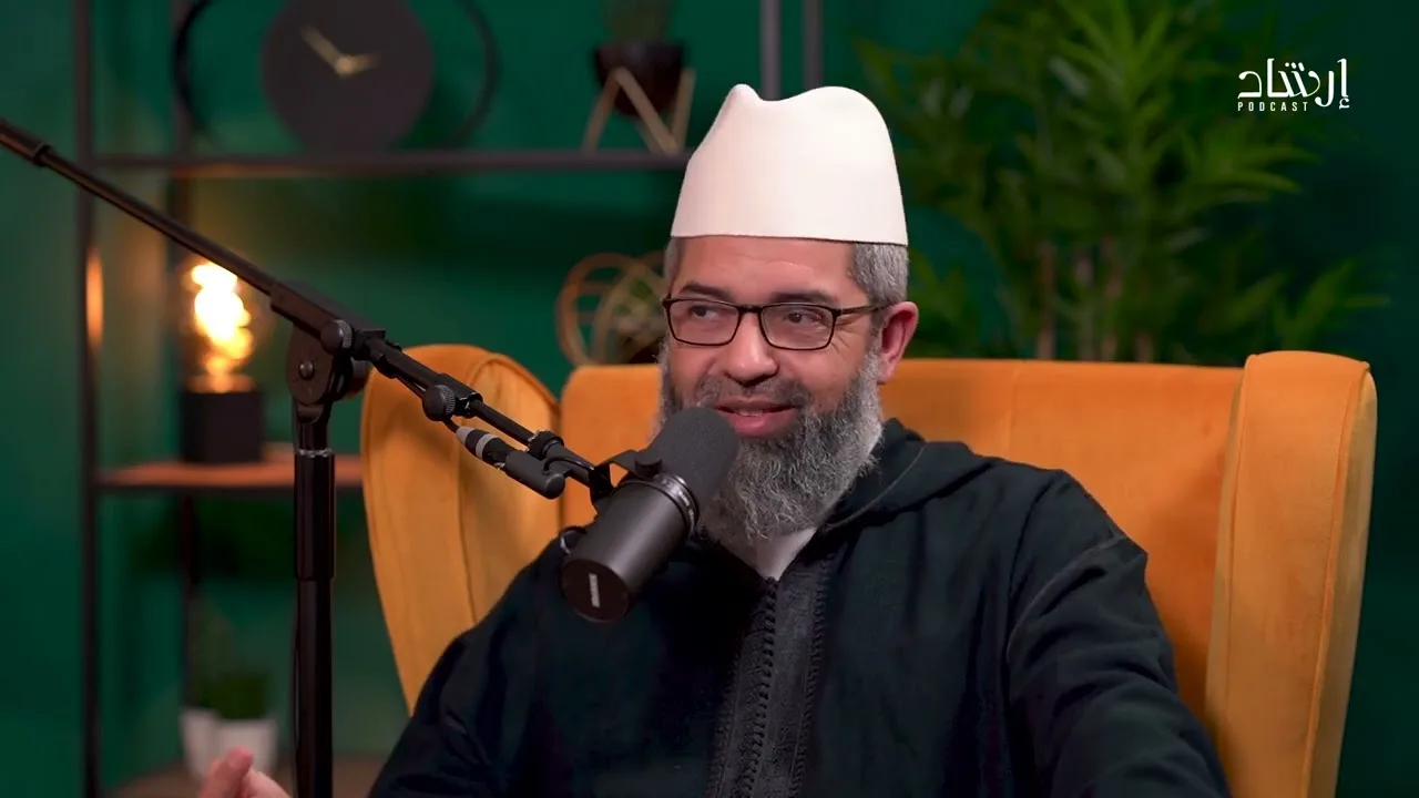 بودكاست إرشاد : جدد حياتك || د. البشير عصام المراكشي