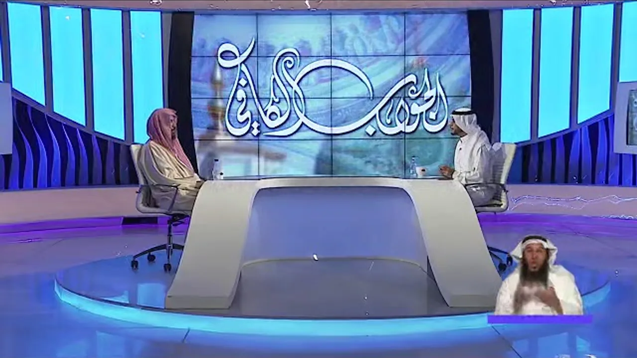 الجواب الكافي+معالي الشيخ أ د  سعد بن ناصر الشثري+16 03 2018+28 06 1439